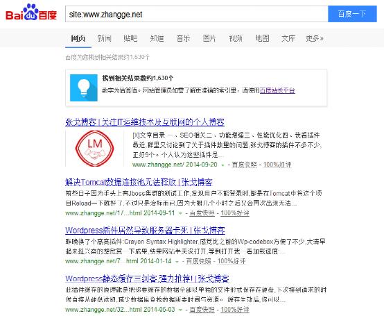 禁止百度收录二级域名_域名被百度拦截_收录域名禁止百度访问