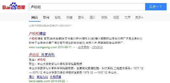 域名被百度拦截_禁止百度收录二级域名_收录域名禁止百度访问