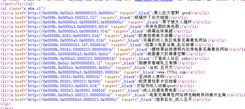 5.jpg 百度seo優化排名:揭秘黑帽SEO霸屏最新作弊手法