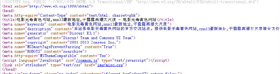 4.jpg 百度seo優化排名:揭秘黑帽SEO霸屏最新作弊手法