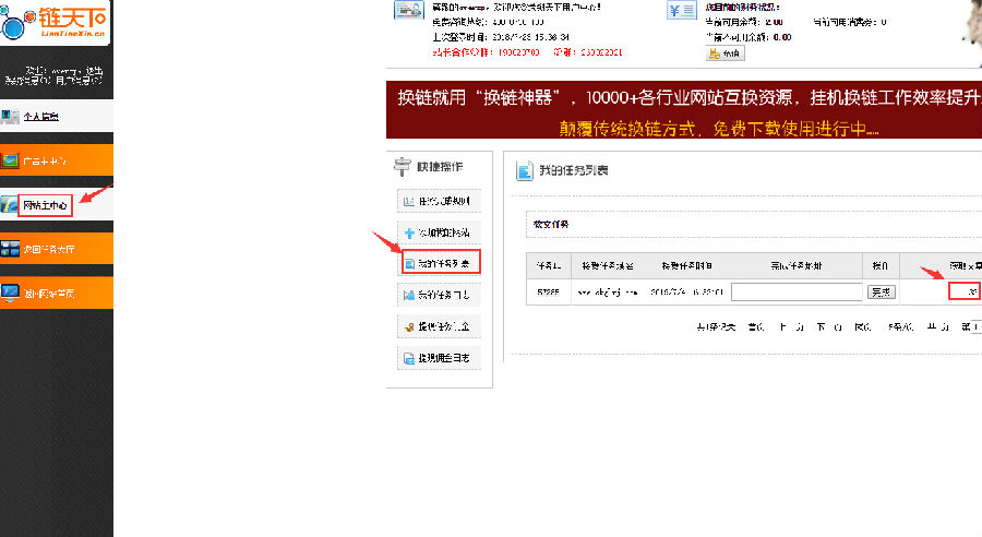 QQ截图20190704163328.jpg