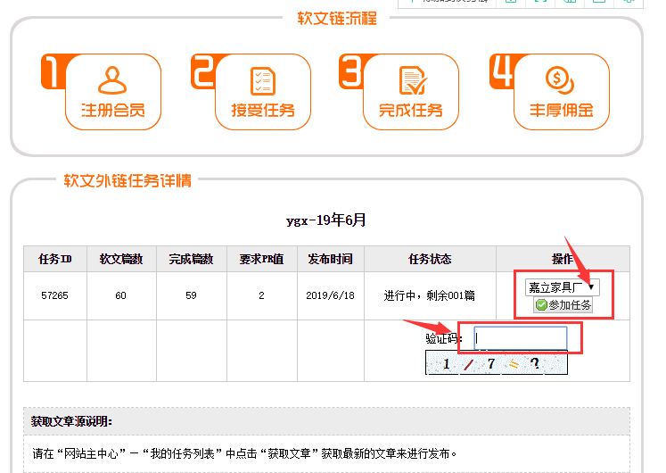 QQ图片20190704162834.png
