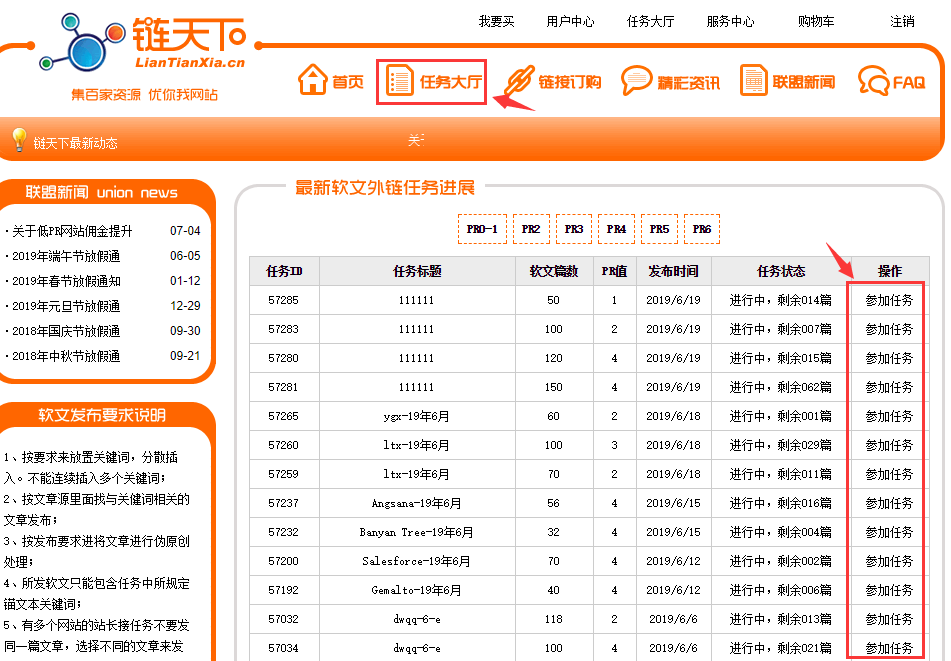 QQ图片20190704162611.png