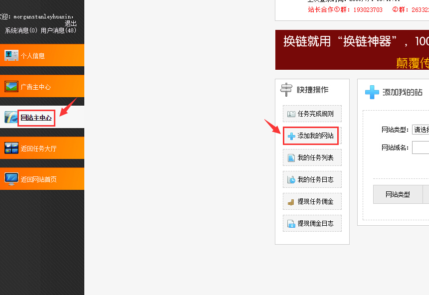 QQ截图20190704162311.jpg
